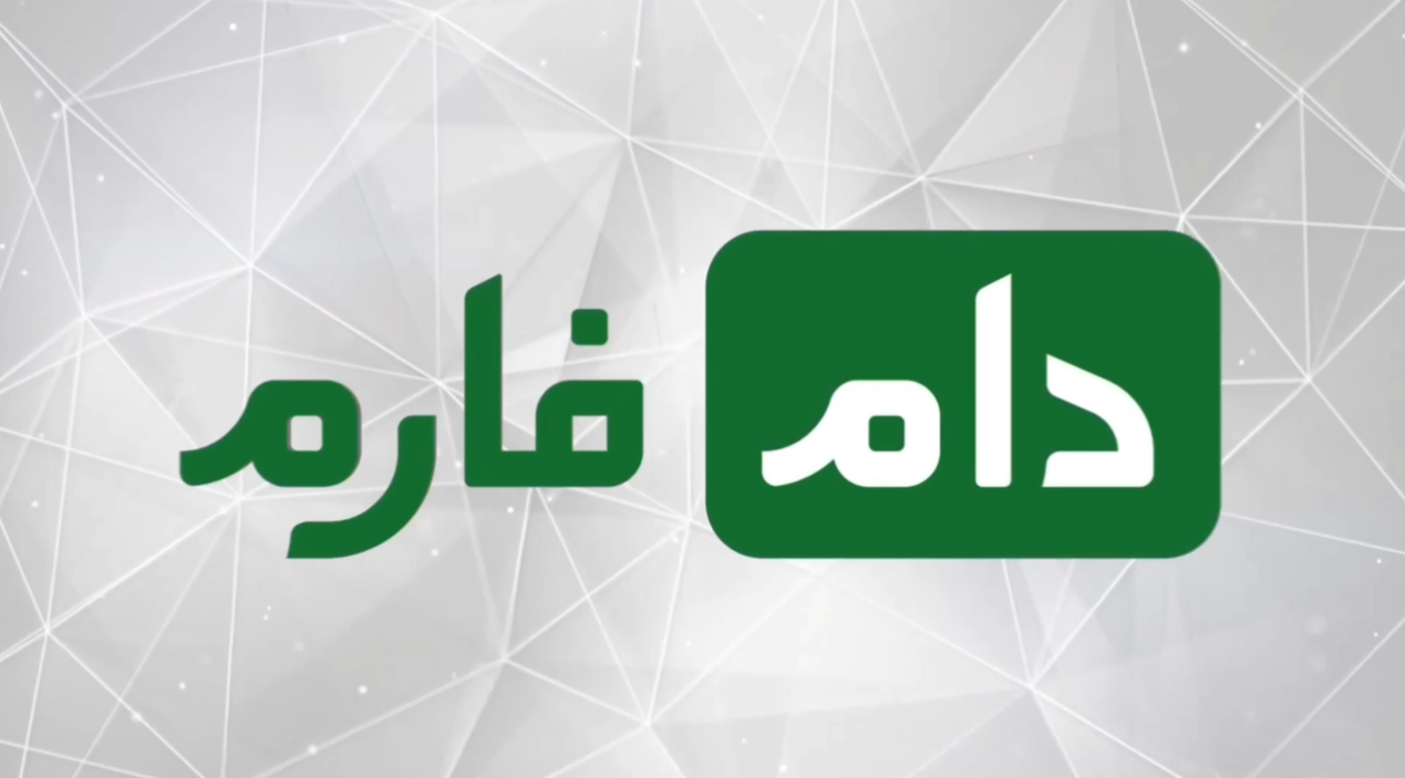 آماده