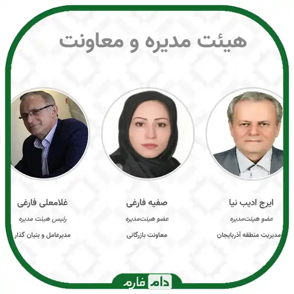 Acquaintance-with-Behparvor-company:-a-constant-companion-of-the-farm