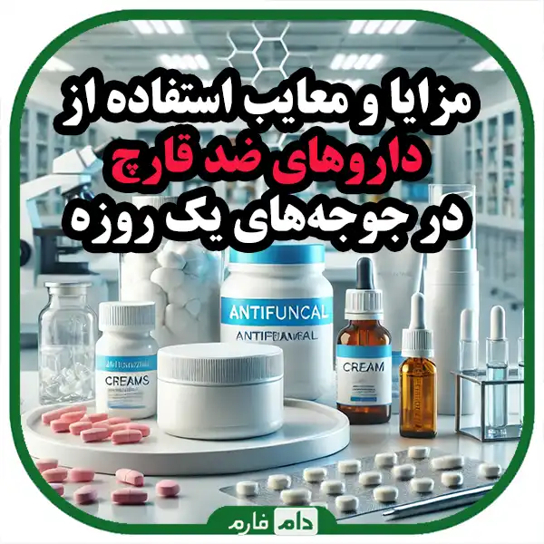 Prevention-of-fungal-diseases-in-day-old-chickens