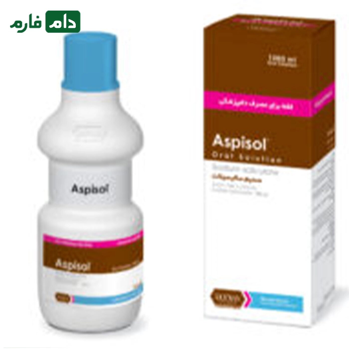 آسپی_سُل®_(Aspisol®)