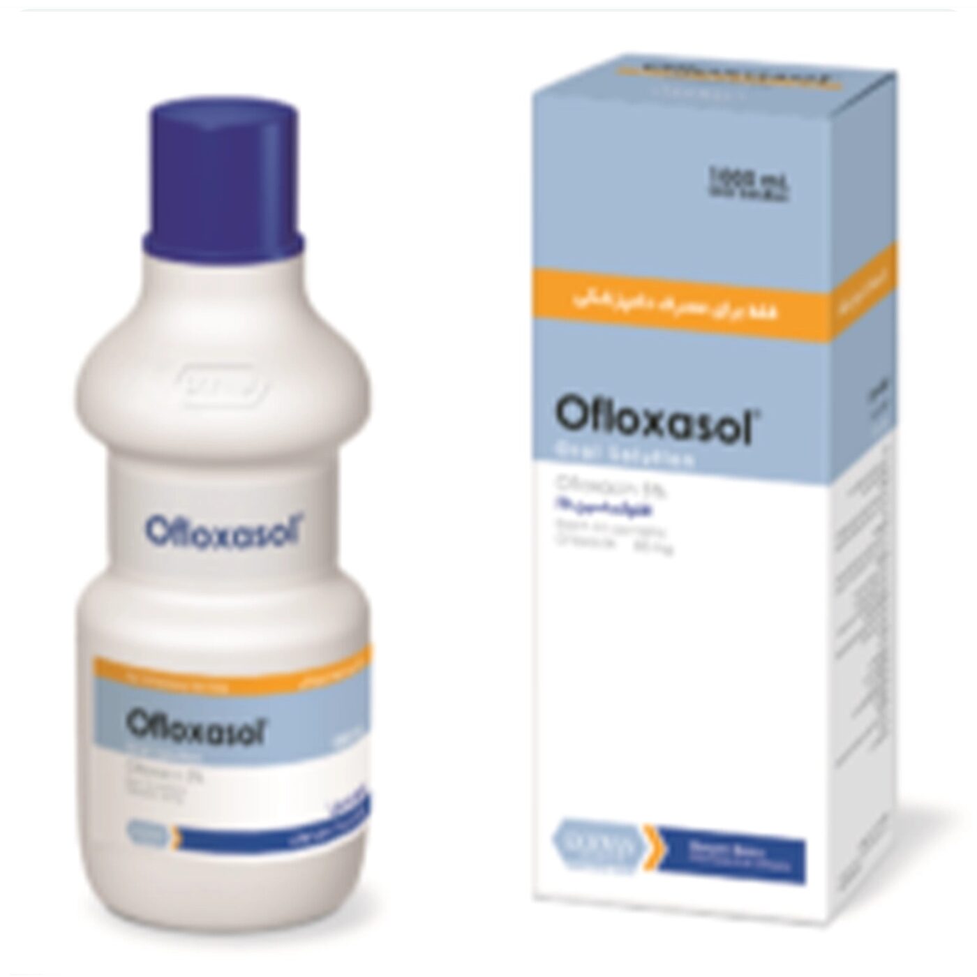 افلوکساسول®_(Ofloxasol)