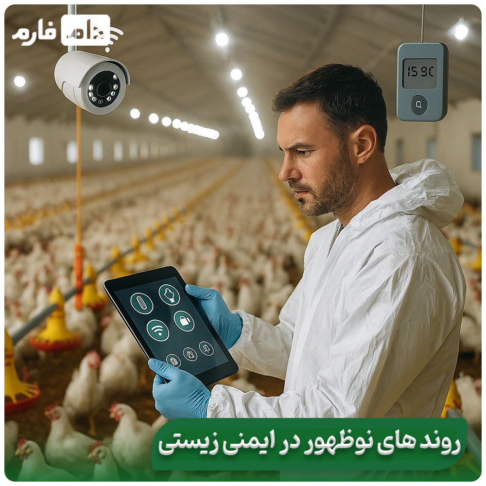 imni-zisti-(bayosikoriti)-dar-morghdarinpana