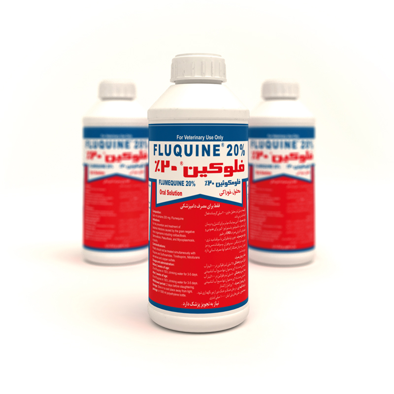 فلوکسین®_۲۰%__Fluxin