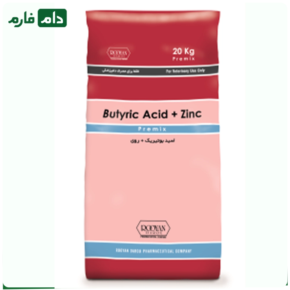 اسید_بوتیریک_+_روی