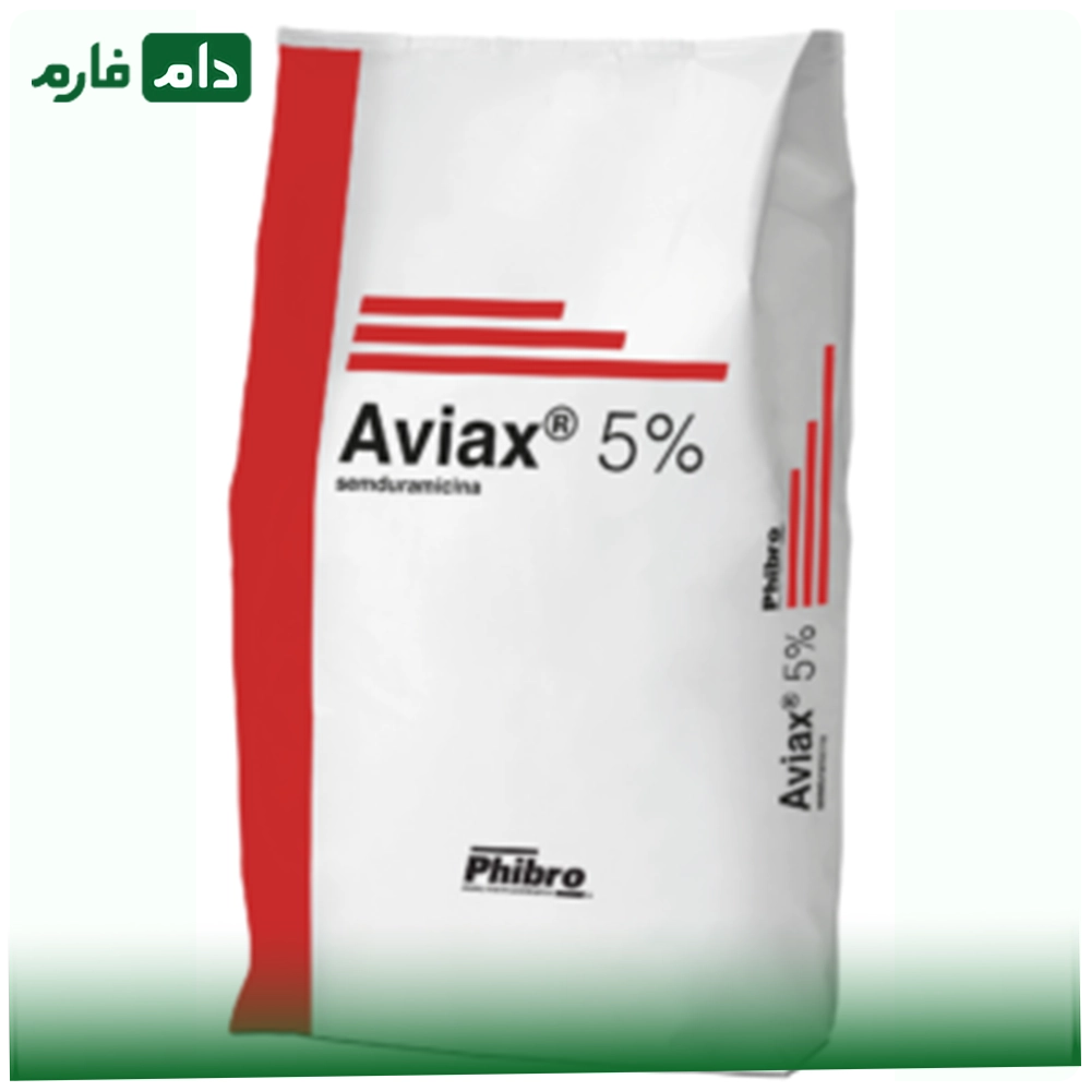 آویاکس_5%_|_Aviax_5%