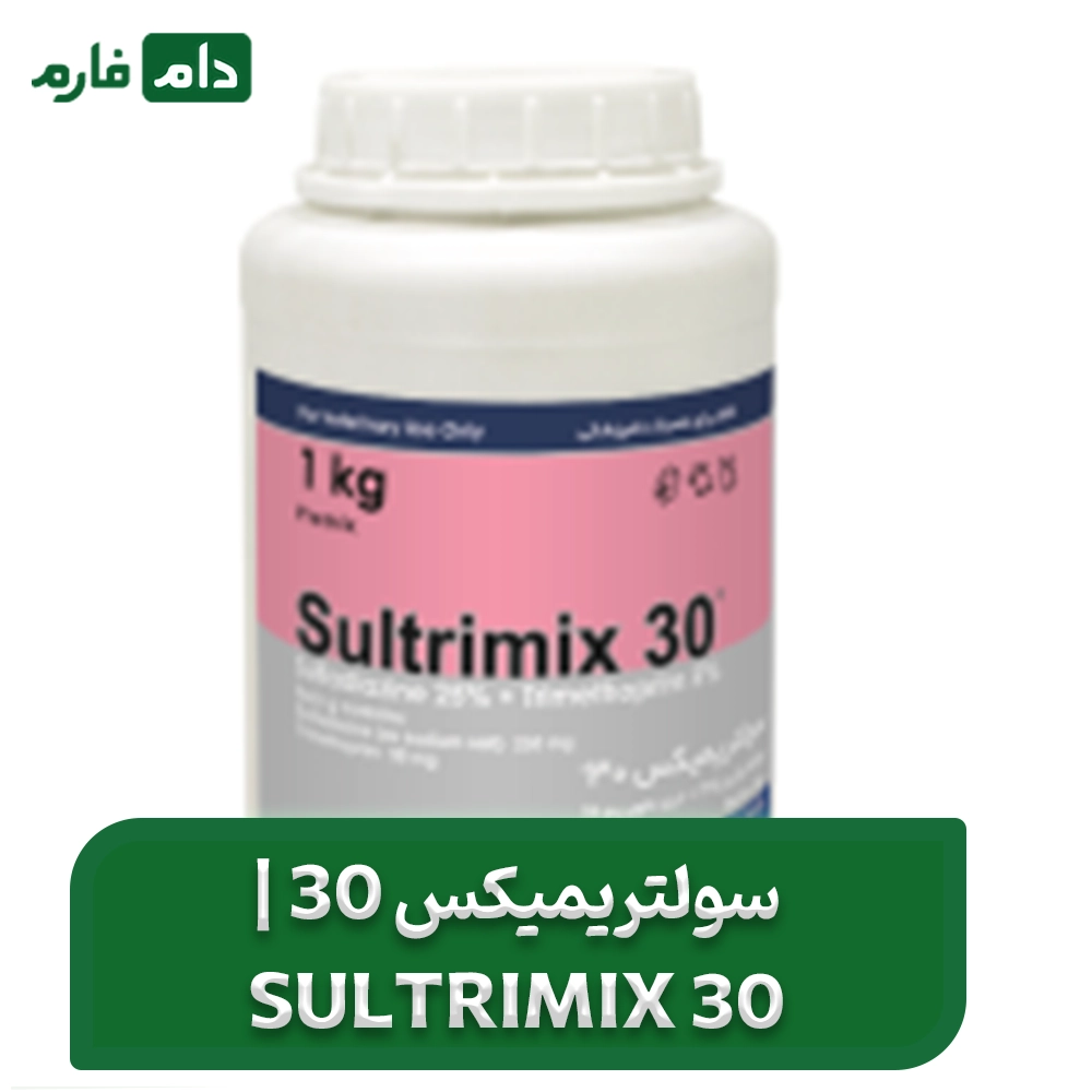سولتریمیکس_30_|_Sultrimix30