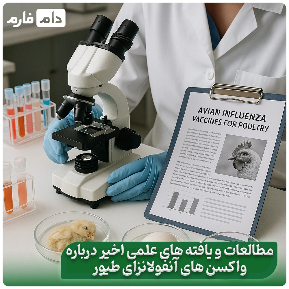 Bird-Flu-Vaccine:-Side-Effects,-Benefits,-and-Best-Time-to-Get-the-Vaccine