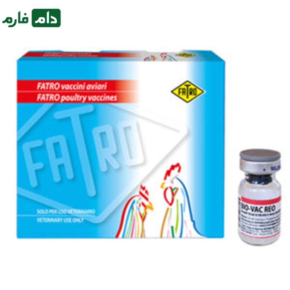 فواید_واکسن_زنده_لیوفیلیزه_شرکت_رویان_دارو