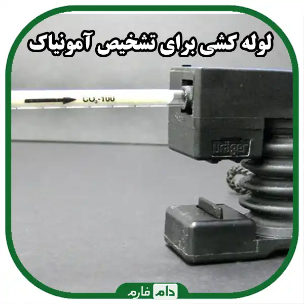 Ammonia-control-in-chicken-farms-using-inexpensive-tools