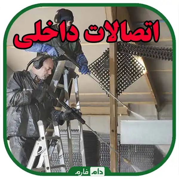 Methods-of-cleaning-the-poultry-shed