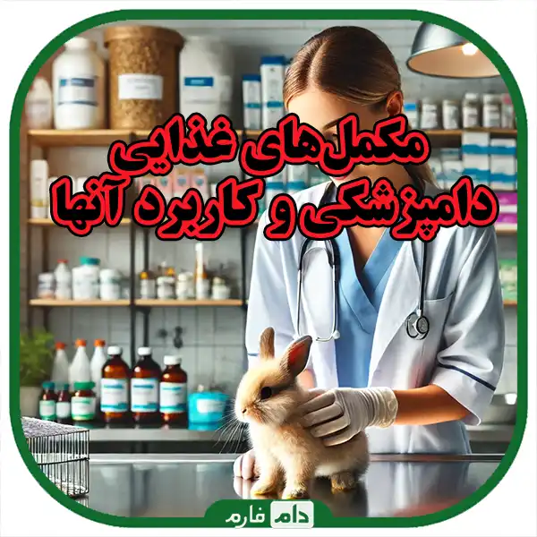 Complete-list-of-veterinary-drugs-what-to-buy-and-where-to-buy