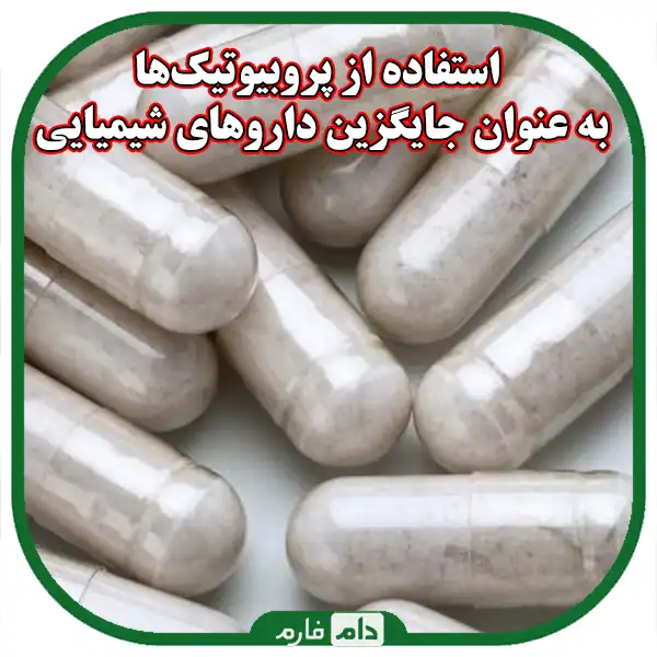 The-effect-of-genetic-selection-on-the-health-of-day-old-chicks