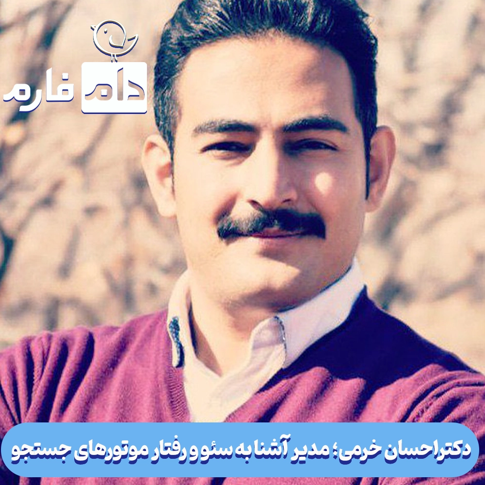 Ehsan-Khorami-the-influential-figure-of-livestock-and-poultry-and-building-the-livestock-farm-brand