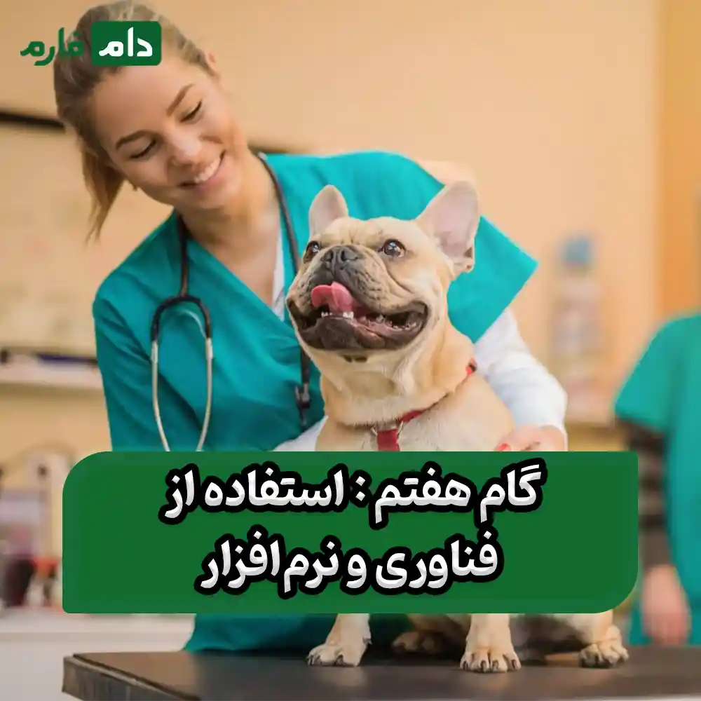 How-to-establish-a-veterinary-pharmacy