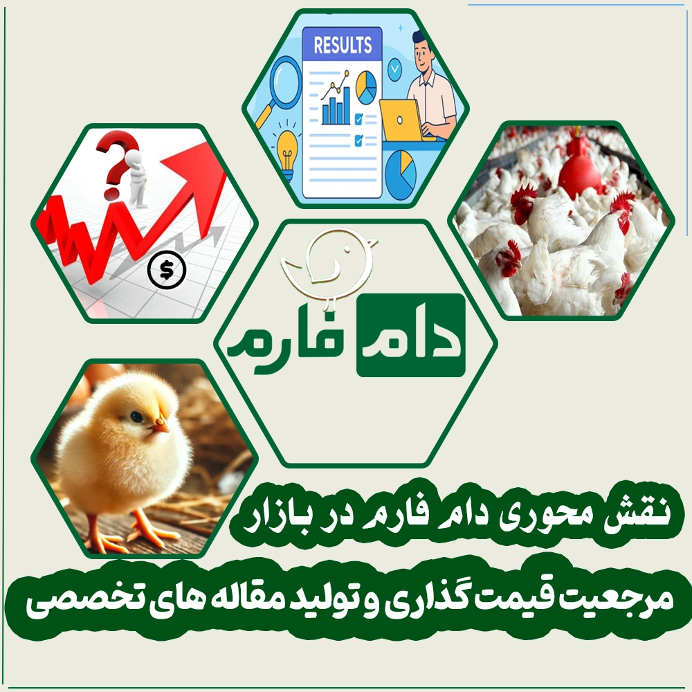 Ehsan-Khorami-the-influential-figure-of-livestock-and-poultry-and-building-the-livestock-farm-brand