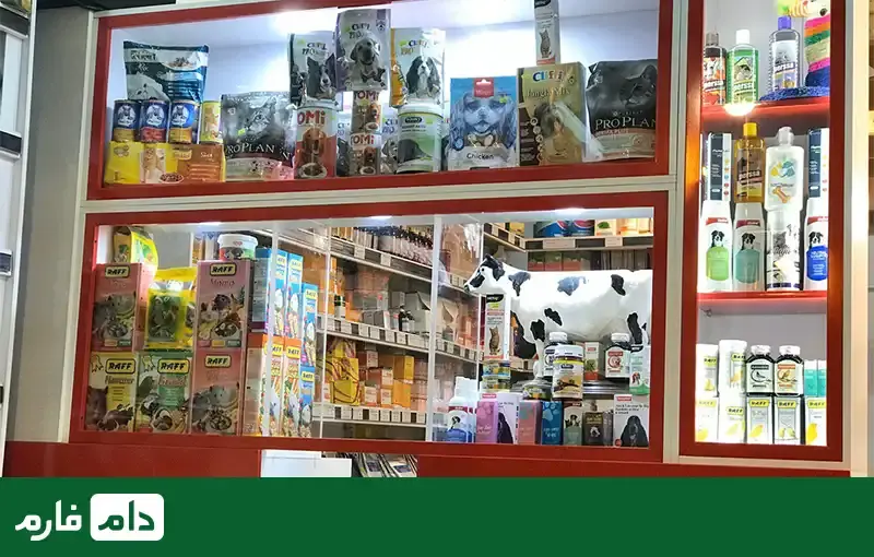 How-to-establish-a-veterinary-pharmacy