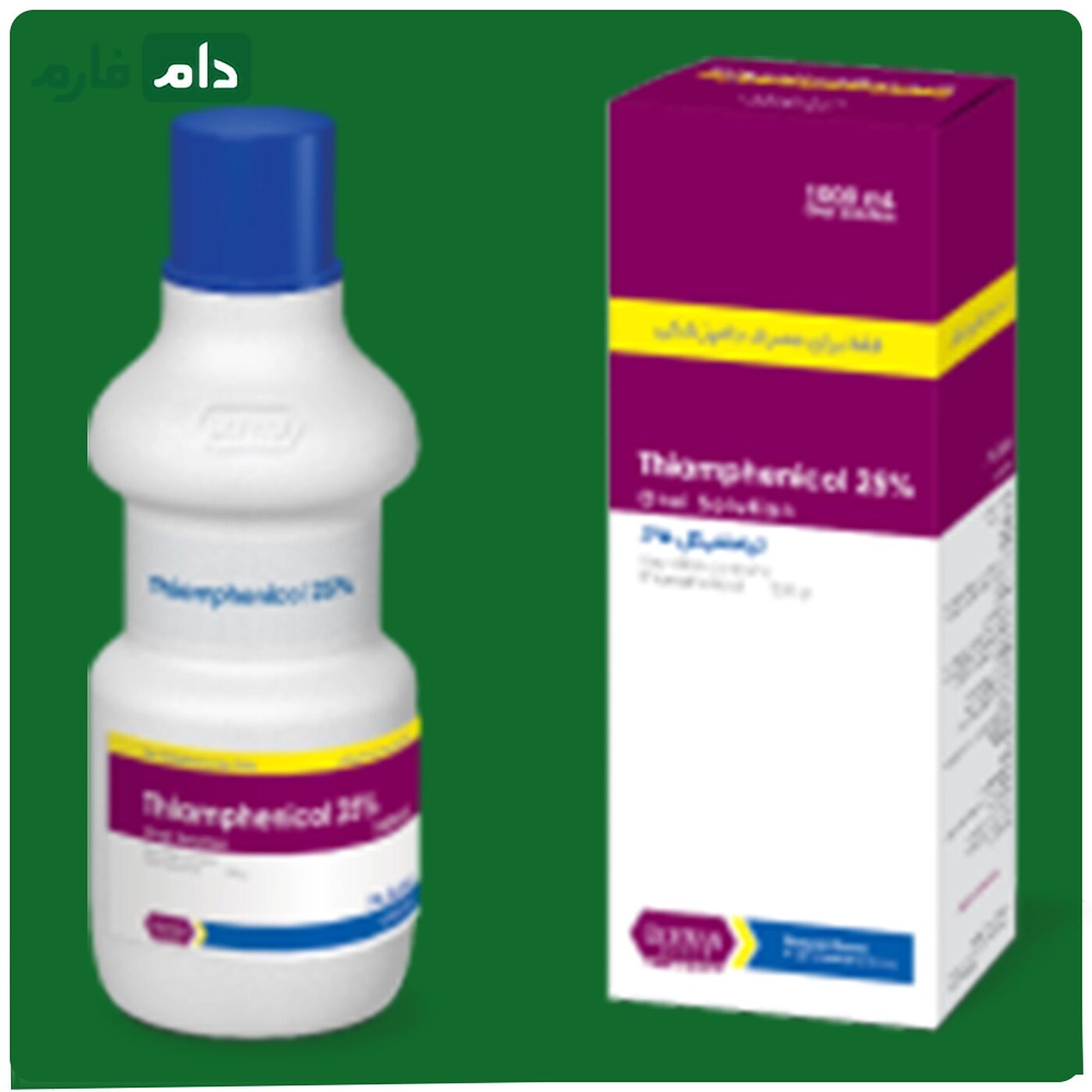 تیامفنیکل_25%_محلول_خوراکی_|_Thiamphenicol_25%_Oral_Solution