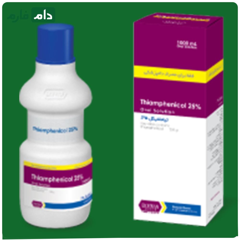 تیامفنیکل_25%_محلول_خوراکی_|_Thiamphenicol_25%_Oral_Solution