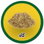 straw