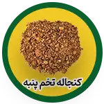Cotton_seed_meal